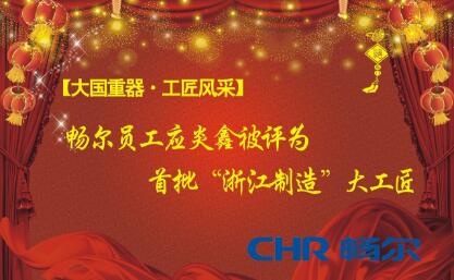 高端拉床,專用機床,內(nèi)拉床,外拉床,數(shù)控機床,自動化生產(chǎn)線,工業(yè)機器人,拉床,拉刀,自動化