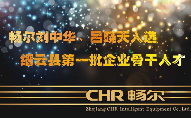 高端拉床,專用機床,內拉床,外拉床,數(shù)控機床,自動化生產(chǎn)線,工業(yè)機器人,拉床,拉刀,自動化