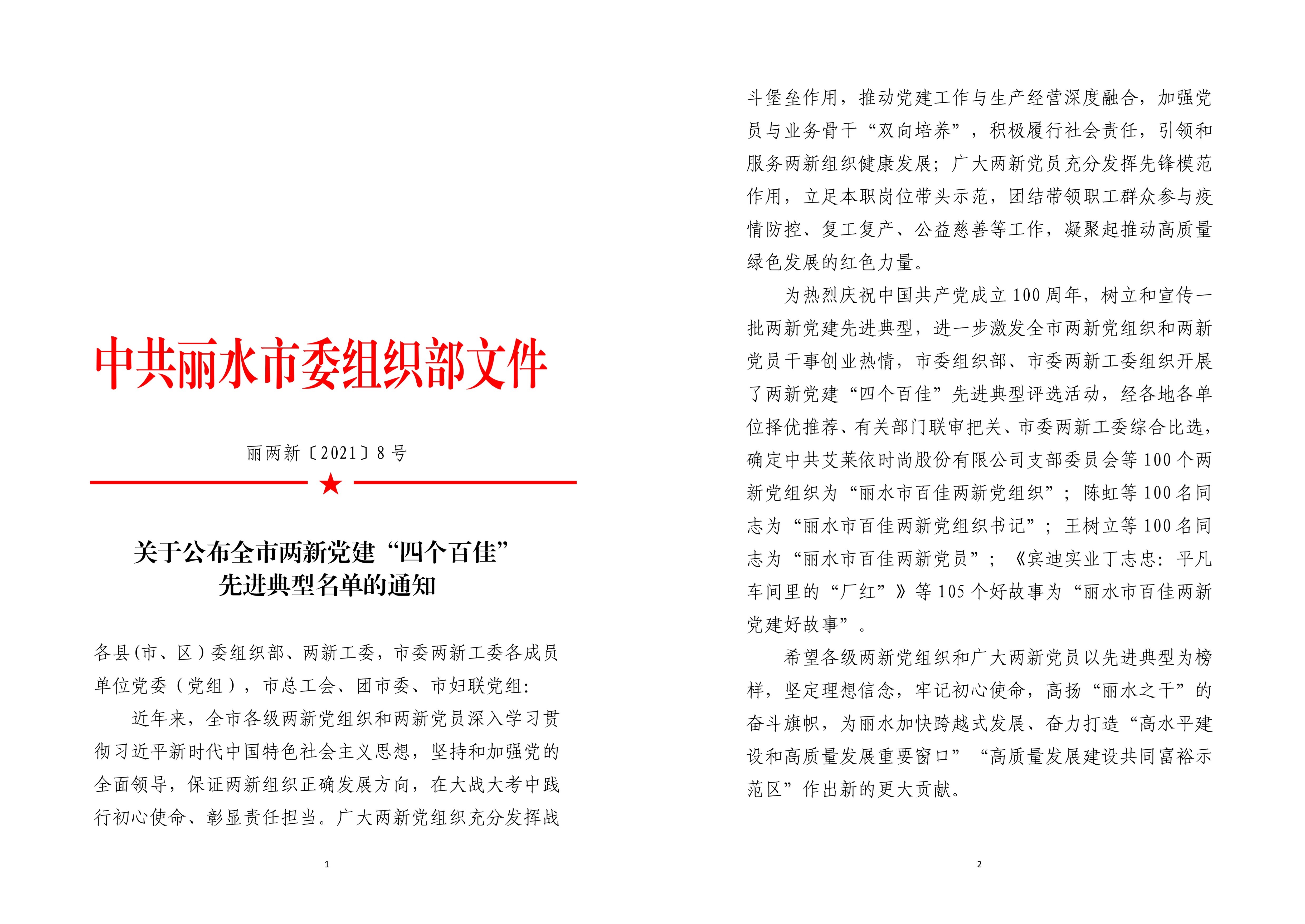 拉床,拉刀,自動(dòng)化,高端拉床,專用機(jī)床,內(nèi)拉床,外拉床,數(shù)控機(jī)床,自動(dòng)化生產(chǎn)線,工業(yè)機(jī)器人