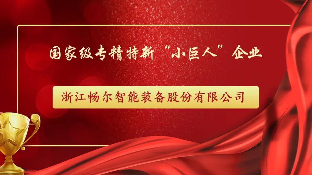 拉床,拉刀,自動化,高端拉床,專用機床,內(nèi)拉床,外拉床,數(shù)控機床,自動化生產(chǎn)線,工業(yè)機器人