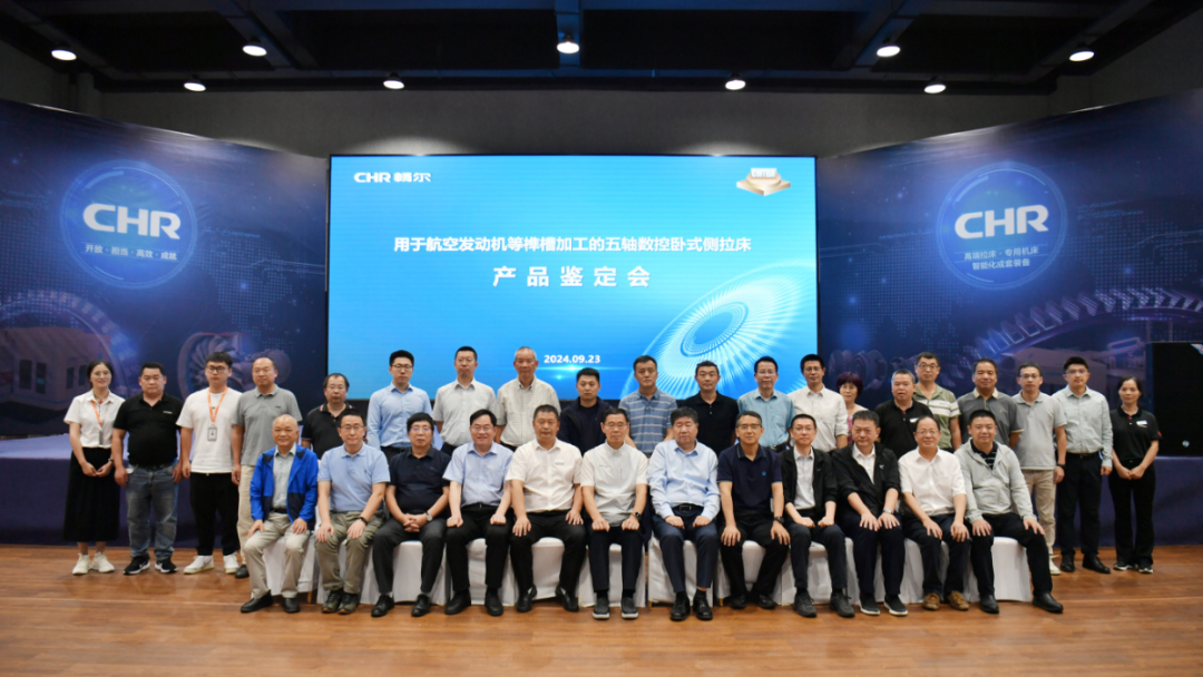 拉床,拉刀,自動(dòng)化,高端拉床,專用機(jī)床,內(nèi)拉床,外拉床,數(shù)控機(jī)床,自動(dòng)化生產(chǎn)線,工業(yè)機(jī)器人