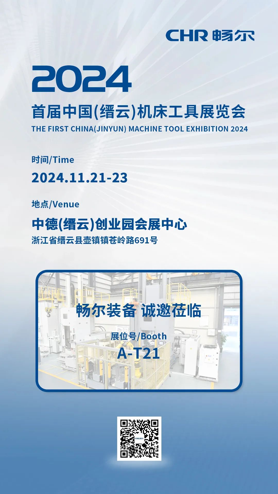 拉床,拉刀,自動化,高端拉床,專用機床,內拉床,外拉床,數(shù)控機床,自動化生產(chǎn)線,工業(yè)機器人