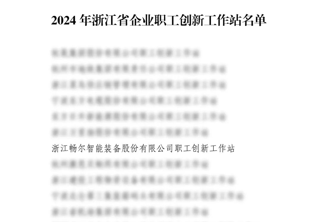 拉床,拉刀,自動化,高端拉床,專用機(jī)床,內(nèi)拉床,外拉床,數(shù)控機(jī)床,自動化生產(chǎn)線,工業(yè)機(jī)器人