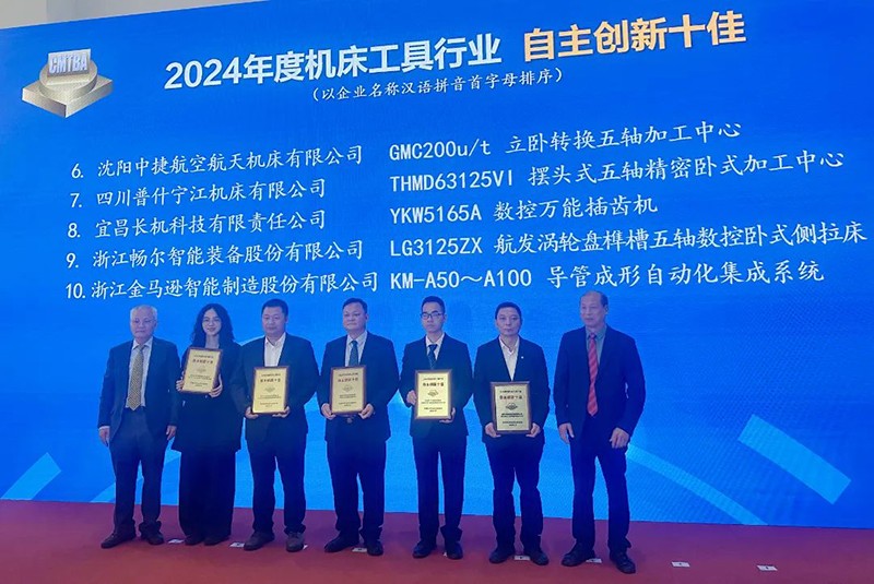 拉床,拉刀,自動化,高端拉床,專用機床,內(nèi)拉床,外拉床,數(shù)控機床,自動化生產(chǎn)線,工業(yè)機器人