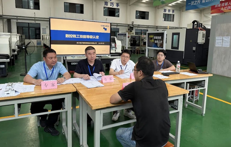 浙江暢爾智能裝備股份有限公司