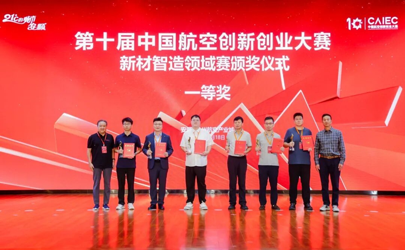 浙江暢爾智能裝備股份有限公司