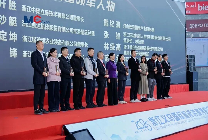 浙江暢爾智能裝備股份有限公司