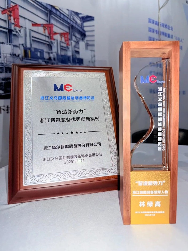 拉床,拉刀,自動化,高端拉床,專用機床,內(nèi)拉床,外拉床,數(shù)控機床,自動化生產(chǎn)線,工業(yè)機器人