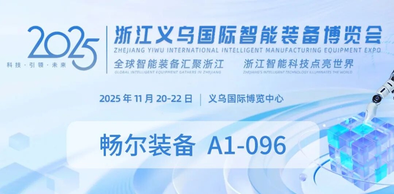 拉床,拉刀,自動化,高端拉床,專用機床,內(nèi)拉床,外拉床,數(shù)控機床,自動化生產(chǎn)線,工業(yè)機器人