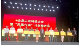 ——“我為暢爾自豪”——