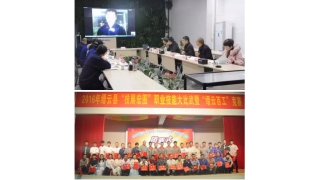 2016不可錯(cuò)過的暢爾大事，你都Get嗎？