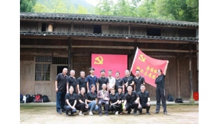 昨天，我們沿著革命先輩的足跡，走過泥濘踏過坎