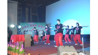 “新壺鎮(zhèn)、新居民、新夢想”壺鎮(zhèn)小城市培育兩周年文藝晚會