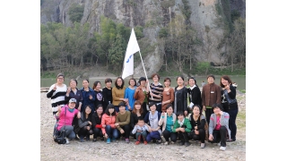 “暢爾”旗幟飄仙都 “三八”游玩樂翻天