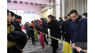 2014年第一次全體員工大會暨元宵節(jié)活動