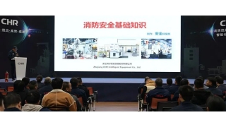 【聚焦安全】培訓(xùn)+演練，牢筑暢爾安全防線