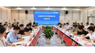 【暢爾學(xué)堂】真正的大咖！速來(lái)圍觀暢爾這堂課