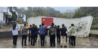 青山上的紅色足跡——暢爾黨支部主題黨日活動