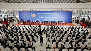 CIMT2025 | 暢爾榮獲中國機(jī)床行業(yè)“自主創(chuàng)新十佳”