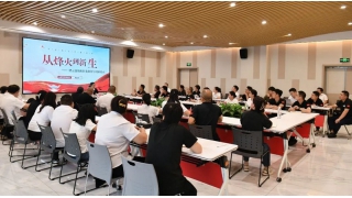 【暢爾學(xué)堂】傳承紅色基因，勇攀創(chuàng)新高峰——暢爾開展專題黨課