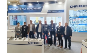 全球機床盛會！暢爾亮相德國EMO