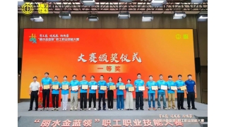 閃耀“金藍領(lǐng)”！暢爾00后小將丁沛翔斬獲一等獎！